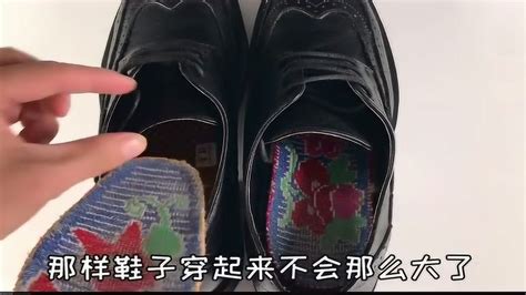 鞋子合不合腳 自己穿了才知道